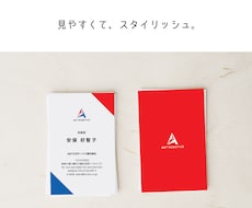 オリジナル名刺作ります ビジネスから個人まで！オリジナリティの高い名刺が得意です