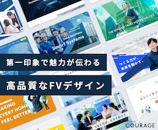 第一印象で魅力の伝わる高品質なFVを制作します イメージ1