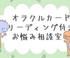 どんなこともお話し聴きます イメージ1