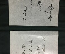 賞状書きなど、文字を書くこと承ります イメージ1