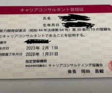 転職すべきか迷う20〜30代の判断を整理します イメージ1