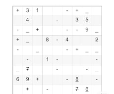 16字数独問題と回答、および回答手順をご提供します イメージ1