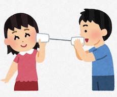 ただただ聞いてほしい、、あなたのお話受け止めます イメージ1