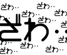 自衛隊情報保全隊の名言（中軽量版）教えます イメージ1