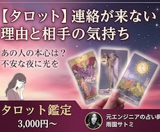 連絡が来ない理由と相手の気持ちを読み解きます 「なぜ連絡が来ないの？」と悩んでいるあなたに