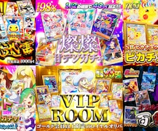 オリパの画像作成します イメージ1