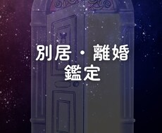 悩むなら今すぐ行動すべき！！わたしが背中を押します イメージ1