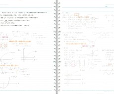 高校数学の問題、解答・解説します 高校数学を解いていて、「なんで？」という疑問に答えます