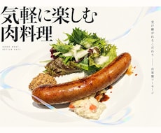 商品撮影やスマホ写真をプロが販促商品に仕上げます イメージ1