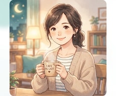 不登校や発達障害、再婚育児のモヤモヤ夜間に伺います イメージ1