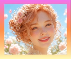 誰にも言えない想いに寄り添い深掘り鑑定いたします 恋愛/仕事/家庭/人間関係などのお悩みについて霊視します