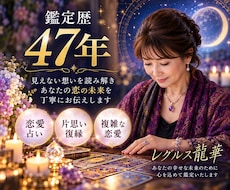 生年月日不要。二人の未来とお相手の気持ちを占います イメージ1