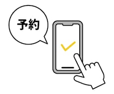 サイトの雰囲気を壊さない予約フォームを設置します カレンダーから簡単予約でユーザーの利便性も向上！
