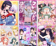 同人誌表紙デザイン等デザインいたします イメージ1