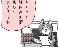 リモート飲みします イメージ1