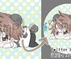 貴方だけのオリジナルのアイコンをお描きします 今だけ特別価格！世界で一つだけのオリジナルアイコン作成します