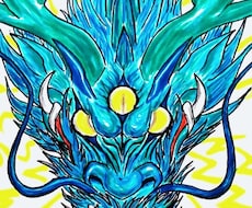 オリジナル龍神画　オリジナルアート販売いたします イメージ1