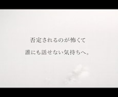 元ホストNo.1が恋愛相談を文章で聞きます イメージ1