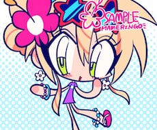 平成カワイイ！デフォルメイラストお描きします イメージ1