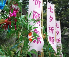 7月の運気を占います 変わるから成長出来る♥変われるから可能性が増える♥