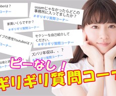 ビューティーユーチューバー系のサムネつくります イメージ1