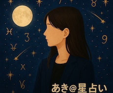 本当のあなたを紐解きます イメージ1