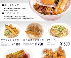 ブランドイメージを守ったデザインを提供します イメージ1