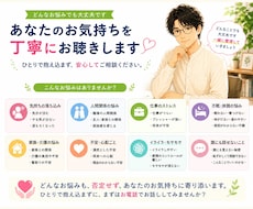 精神科看護師が心の悩み相談に応じます