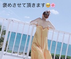 何でも聞きます 今週もお疲れ様でした！いっぱい話して良い土日にしましょ！