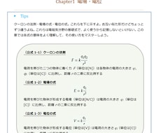 京大卒、家庭教師歴6年の講師が質問に答えます イメージ1