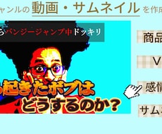 まずはお試し！初心者・個人事業向けの動画編集します イメージ1