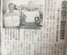 心の悩み、恋愛相談、人生相談に的確な回答をします ３０歳で塾の教室長になり、神の声が意識的に聞こえるようになる