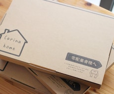 各種印刷物・パッケージデザインします 思いをカタチ＝デザインに。ビデオでの打ち合わせも可能です。