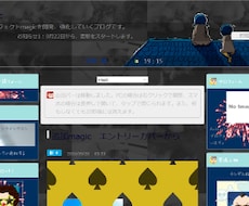 あなたのブログに誰よりも目立つエフェクトをつけます 独自に開発したエフェクトmagicで誰よりも目立つサイトに！