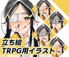 目を引く！商用利用OKのイラスト描きます イメージ1