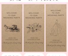 結婚式のお車代・お礼封筒つくります 挙式日&名入れ無料｜可愛いデザインで特別なおもてなし