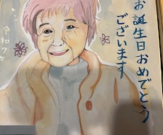 心温まるほんわかした似顔絵を描きます イメージ1