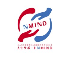 各種相談お受けします イメージ1