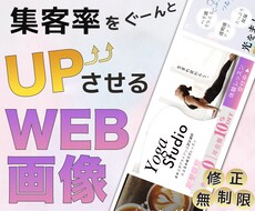先着5名様!ココナラ出品記念、特別価格で承ります イメージ1