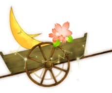 妊活★伝統西洋占星術で＜子宝＞について占います ⭐誕生日不要⭐妊活・高度不妊治療・開運食・吉日・凶日