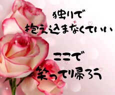 現役看護師が何でも聞きます、ｱﾄﾞﾊﾞｲｽします イメージ1
