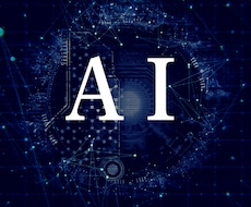 AI×副業×自動化ブログ記事実体験ベースで書きます イメージ1