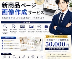 Amazon広告運用します イメージ1