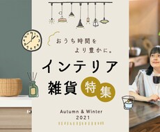 バナー制作いたします イメージ1