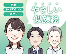 名刺やSNSに！現デザイナーが温かい似顔絵描きます イメージ1