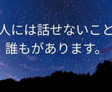 職場での悩み受付けます イメージ1