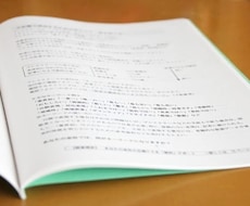 建築業で必要な安全書類を作成いたします イメージ1