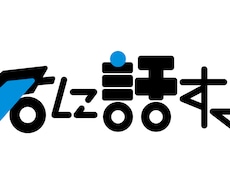 あなたを輝かせるロゴデザインを提供します イメージ1