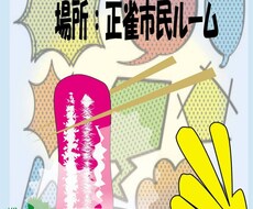 サイケデリックデザインがとくいです。ます イメージ1