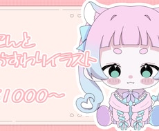 ちょこんとおすわりイラスト描きます イメージ1